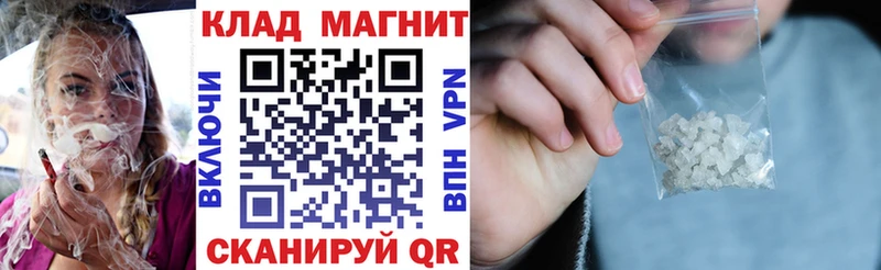 Купить A PVP  Меф  Канабис  Оханск