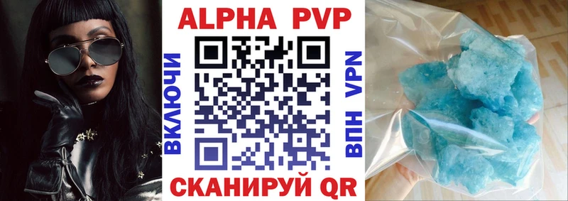 Alpha PVP СК КРИС  Купить закладки  Оханск 