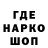 ГАШИШ ice o lator Aleksej Grinevics