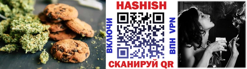 Еда ТГК конопля  Купить где  Оханск 