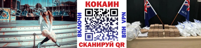 Купить  Оханск  Cocaine VHQ 