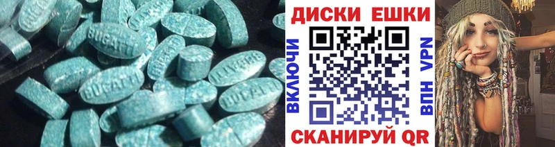 ЭКСТАЗИ mix  Купить  Оханск 