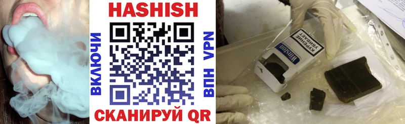 Купить  Оханск  ГАШ Изолятор 