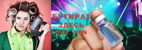 МДМА Богородицк