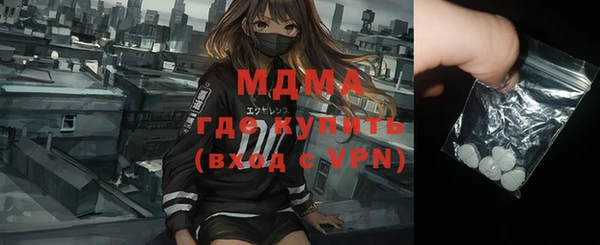МДМА Богородицк