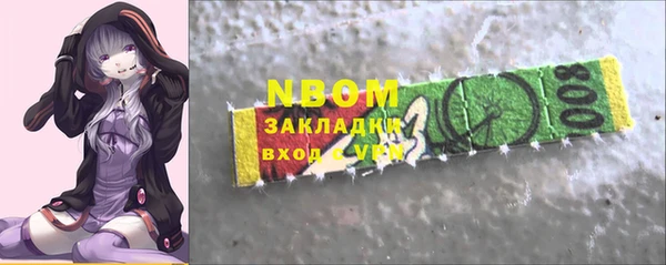 МДМА Богородицк