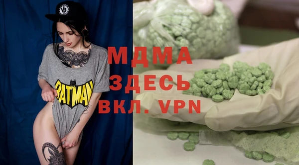 МДМА Богородицк