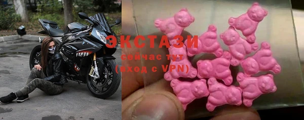 МДМА Богородицк