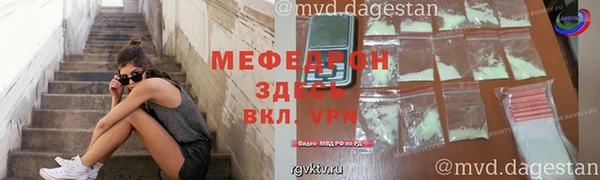 скорость Богородск