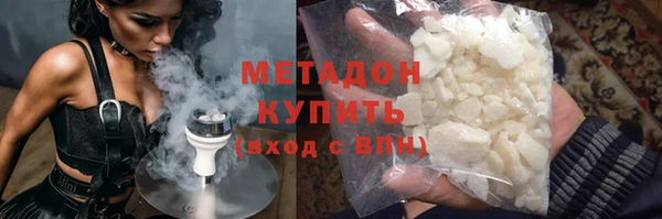 скорость Богородск
