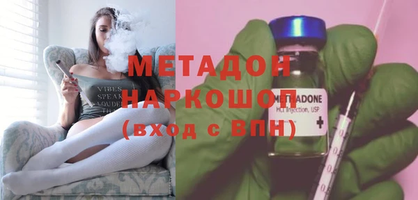 скорость Богородск