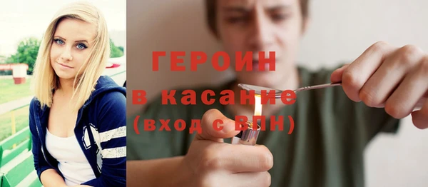 МДМА Богородицк