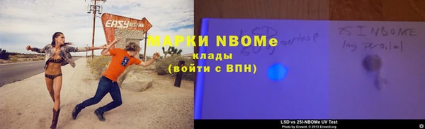 МДМА Богородицк