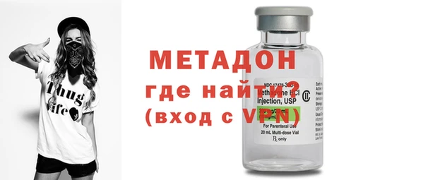 МДМА Богородицк