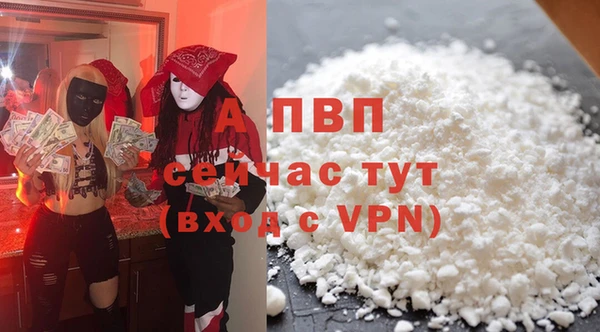скорость Богородск
