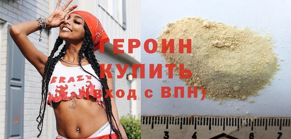 скорость Богородск
