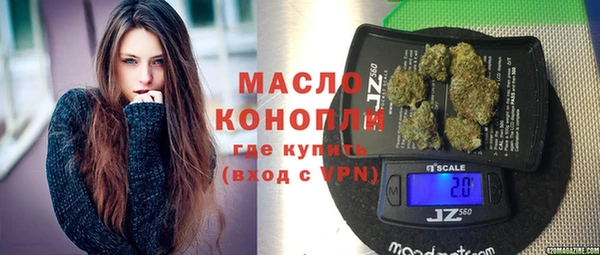 МДМА Богородицк