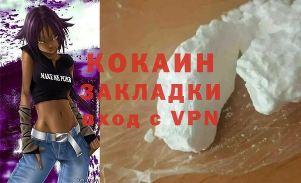 прущая мука Богданович