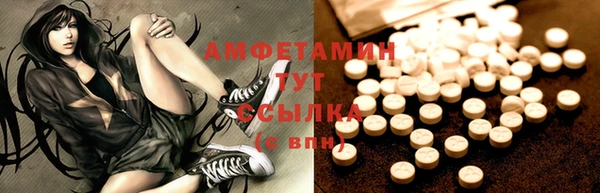 МДМА Богородицк