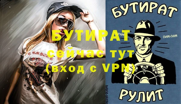 МДМА Богородицк