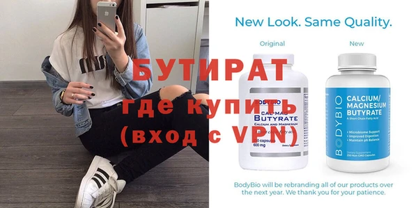 прущая мука Богданович