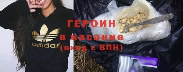 МДМА Богородицк