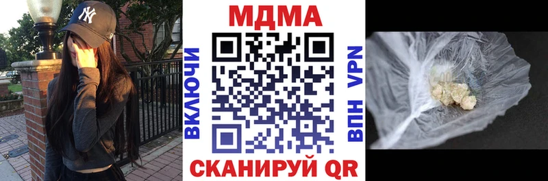 MDMA молли  Купить где  Оханск 