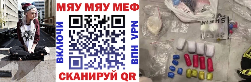 Мефедрон mephedrone  Купить  Оханск 