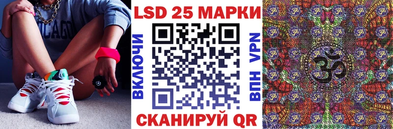 Марки NBOMe 1500мкг  Купить закладки  Оханск 