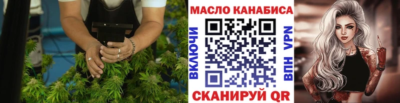 Купить где  Оханск  Дистиллят ТГК гашишное масло 